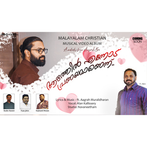 Aazhathil Ennodu Pranayamanennu