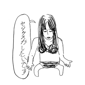 愛しい人 パート2