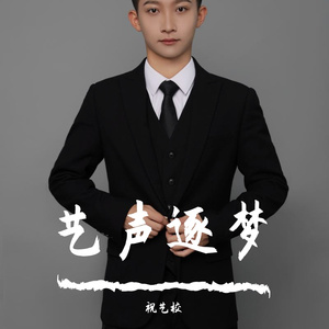 家是最美的地方