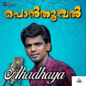 Ahadhaya (From "Ponthooval")