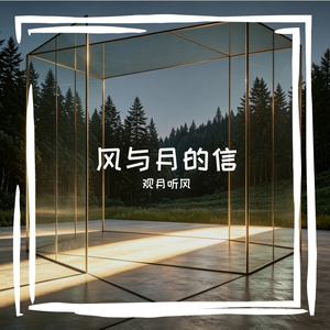 佳节岁岁安