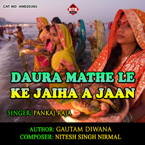 Daura Mathe Le Ke Jaiha A Jaan
