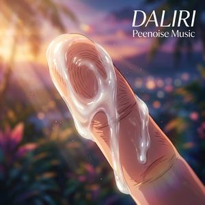 Daliri
