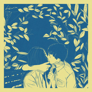 อยู่ตรงนี้