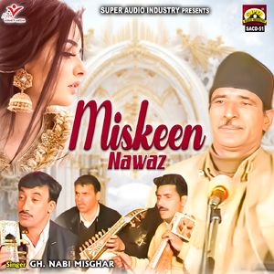 Jamahi Soran Rodukh Natnanuai