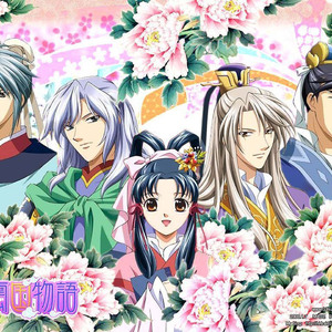 最高の片想い（翻自 田井中彩智）