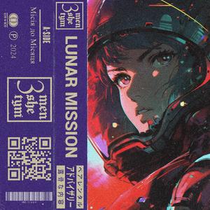 Lunar Mission (Slowed + Reverb)