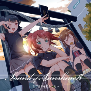 少女以上の恋がしたい