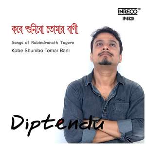 Keno Tomra Amay Dako