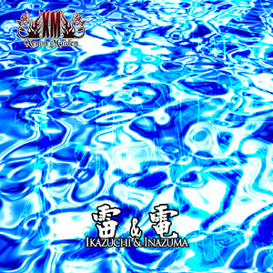 Radiation Level 0 (Single Edition)