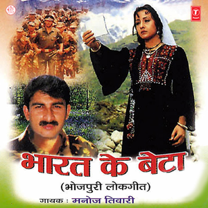 Mushkil Mein Ba Aaj Vatanwa