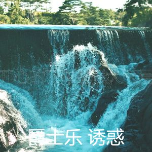 微妙的做梦心情