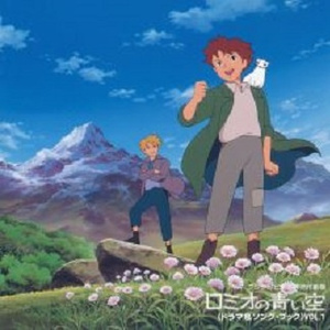 君がいるから(アルフレド・イメージソング)