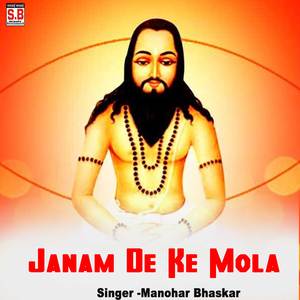 Janam De Ke Mola