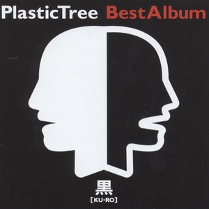 エンゼルフィッシュ