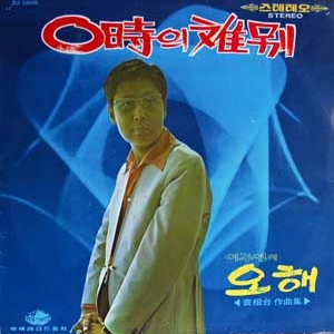 애상
