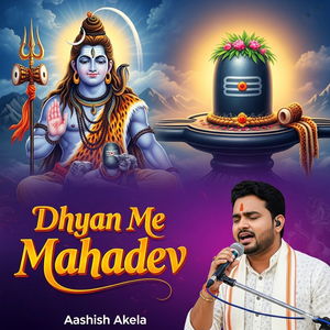 Dhyan Me Mahadev
