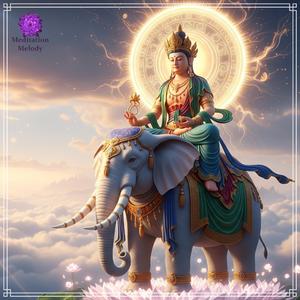 Bodhisattva Samantabhadra Mantra (Calm Chanting)