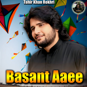 Basant Aaee
