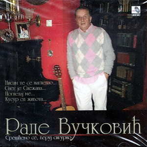 Ne tuguj Dorćole moj