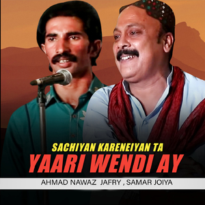 Sachiyan Kareneiyan Ta Yaari Wendi Ay
