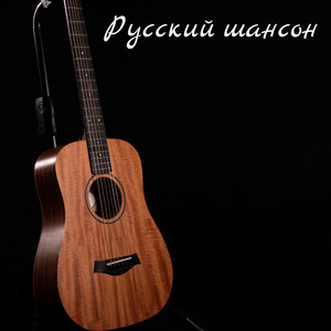 Гуляли ляли