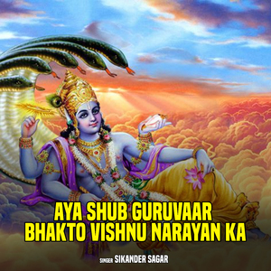 Aya Shub Guruvaar Bhakto Vishnu Narayan Ka