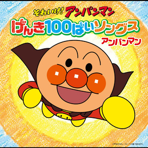 希望のハンカチ (えいがバージョン)