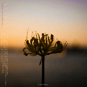 それでもいいんじゃない