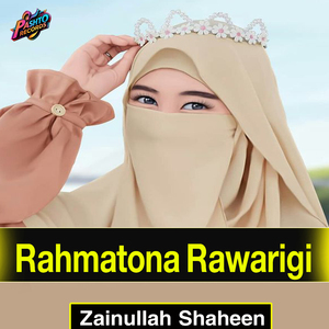 Rahmatona Rawarigi