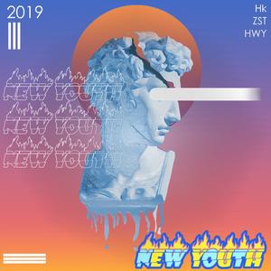 对你（prod by ZS beatz）