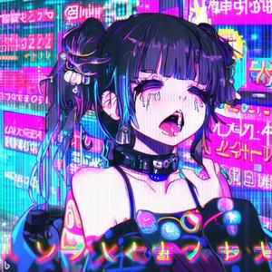 A LAS 3 am. (feat. Neit 4E)