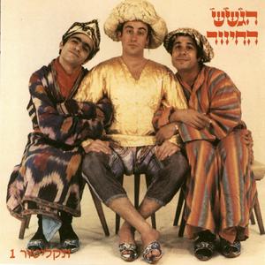 בתחנת האוטובוס