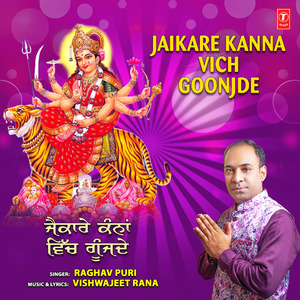 Jaikare Kanna Vich Goonjde