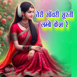 Teri Sanwari Surat Lambe Kesh Re