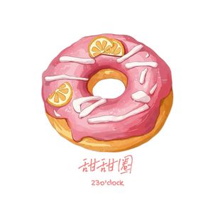 甜甜圈