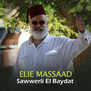 Sawwerli El Baydat