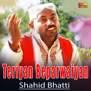 Teriyan Beparwaiyan
