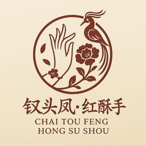 钗头凤·红酥手 (钗头凤·红酥手)