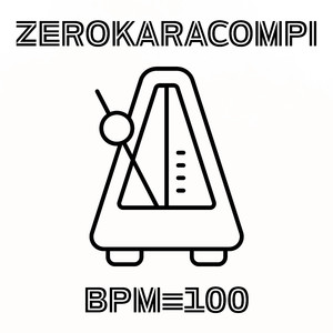 生まれ巡る未来 feat. 初音ミク