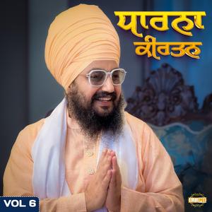 Charna De Naal Jorh Lao