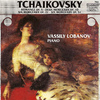 Vassily Lobanov - 6 Morceaux, Op. 51:No. 5. Romance