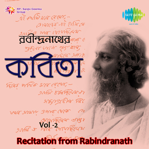Jhoolan - Recitation