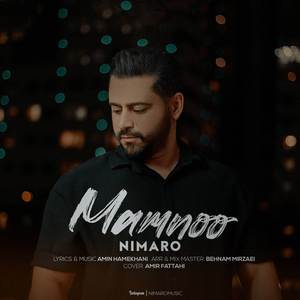 Mamnoo