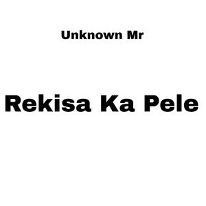 Rekisa Ka Pele