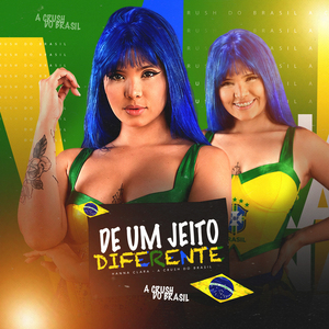 Mexeu Comigo