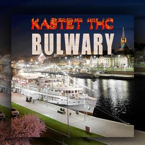 BULWARY