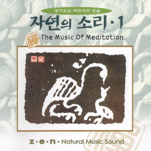 명상에 잠긴 수행자