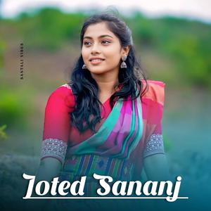 Joted Sananj
