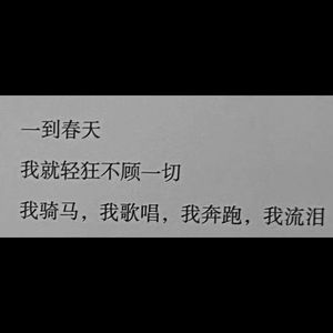 DJ瑞恩 - 孙慧敏专属dj